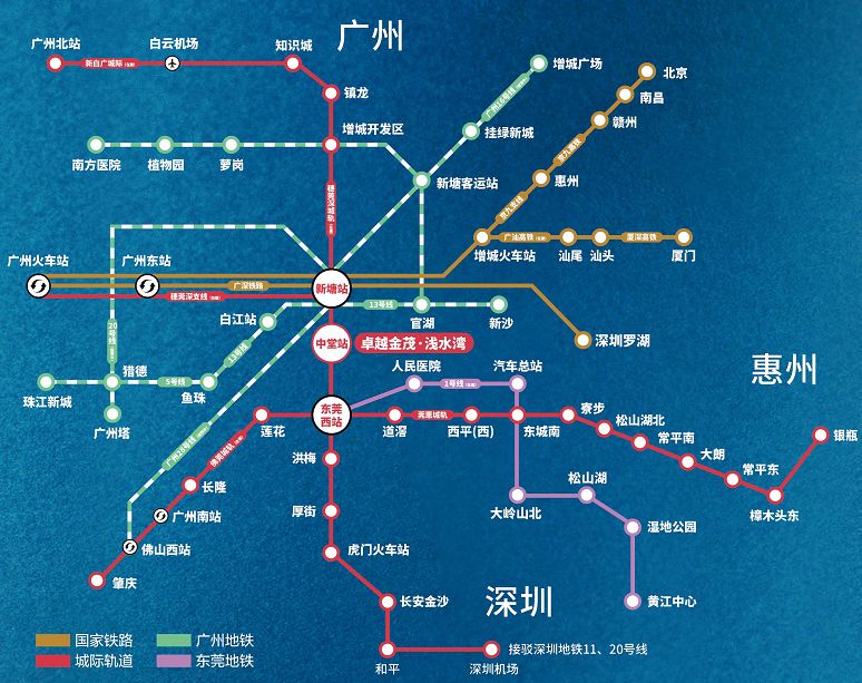 穗莞深城轨示意图) 穗莞深城轨 (建设中) 从广州北站通达深圳机场站