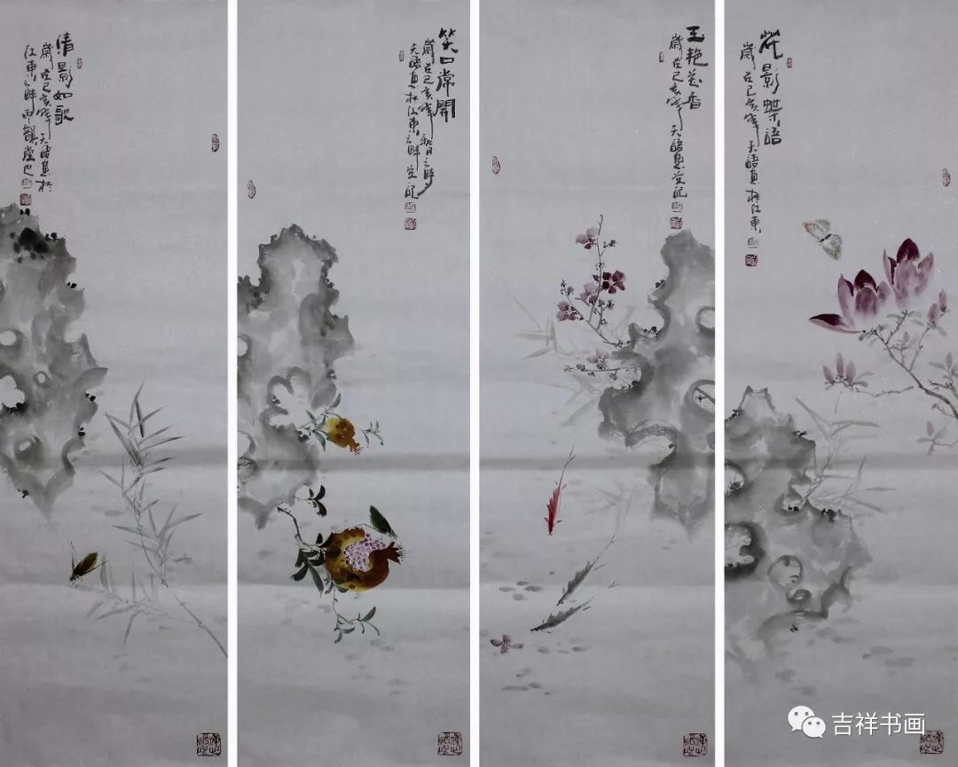 【一口价】:400元 【40#】阳瑞萍《花鸟四条屏》