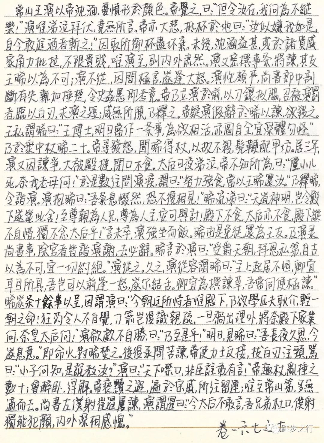 成语杜什么弟_成语故事简笔画(4)