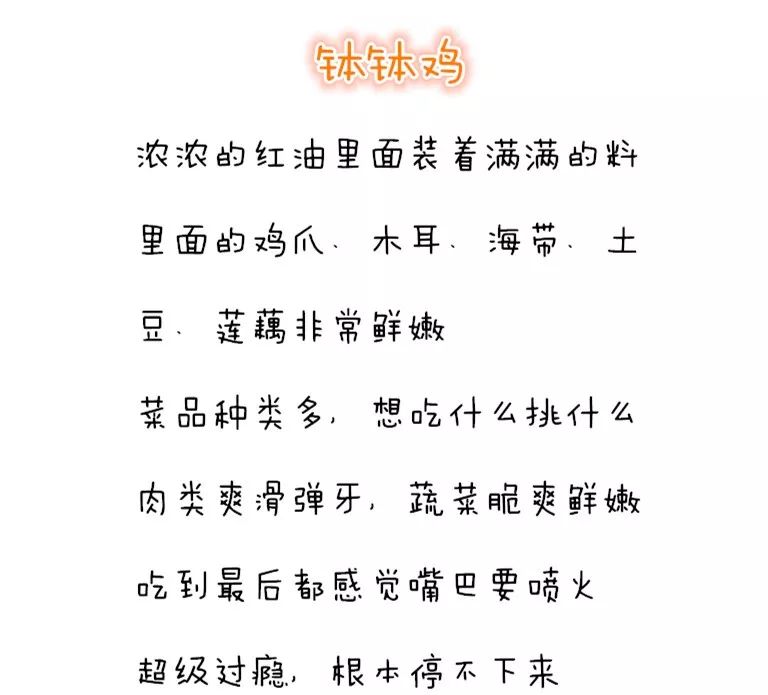 银川简谱_银川火车站图片