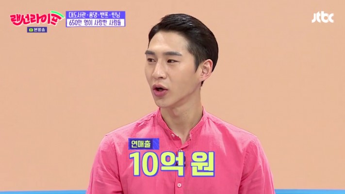 韩国大胃王吃播奔驰哥年收入高达10亿韩元!走