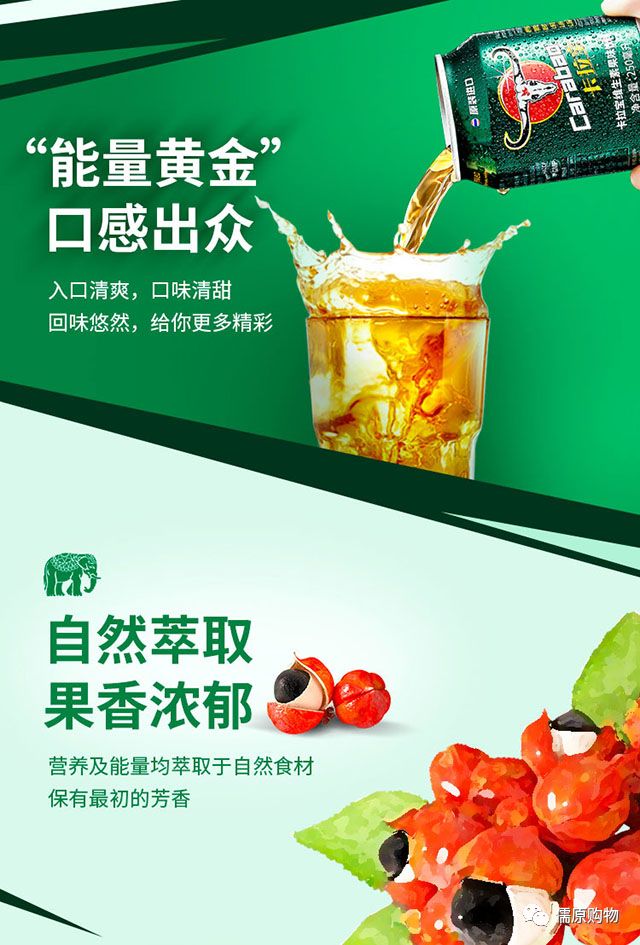 能量饮料推荐全部 9e5c27d5d7cb44d18d29cc96d8932436.jpeg