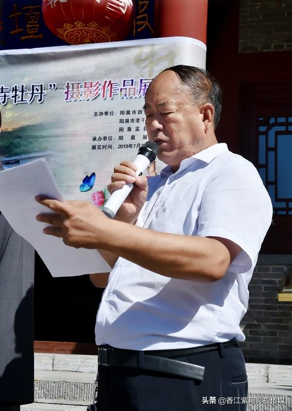 阳泉市报国寺牡丹摄影展在盂县开展