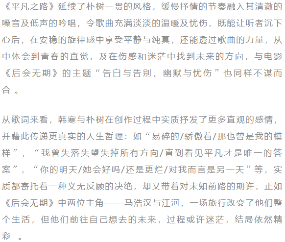 平凡之路古筝简谱_平凡之路吉他简谱