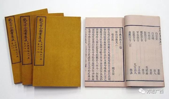 【史海钩沉】明代建文帝驻足广西横县宝华山有