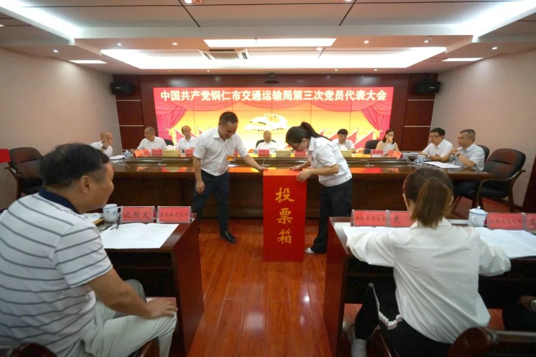 新起点,新使命,新征程!市交通运输局机关纪委正式成立
