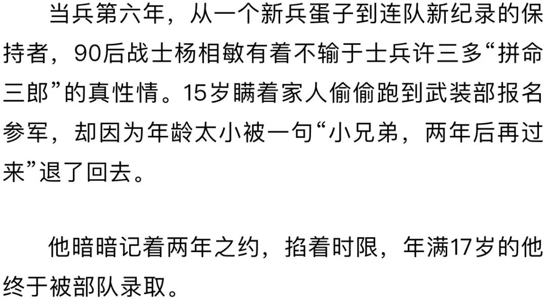 败将简谱_败将任然钢琴简谱(2)