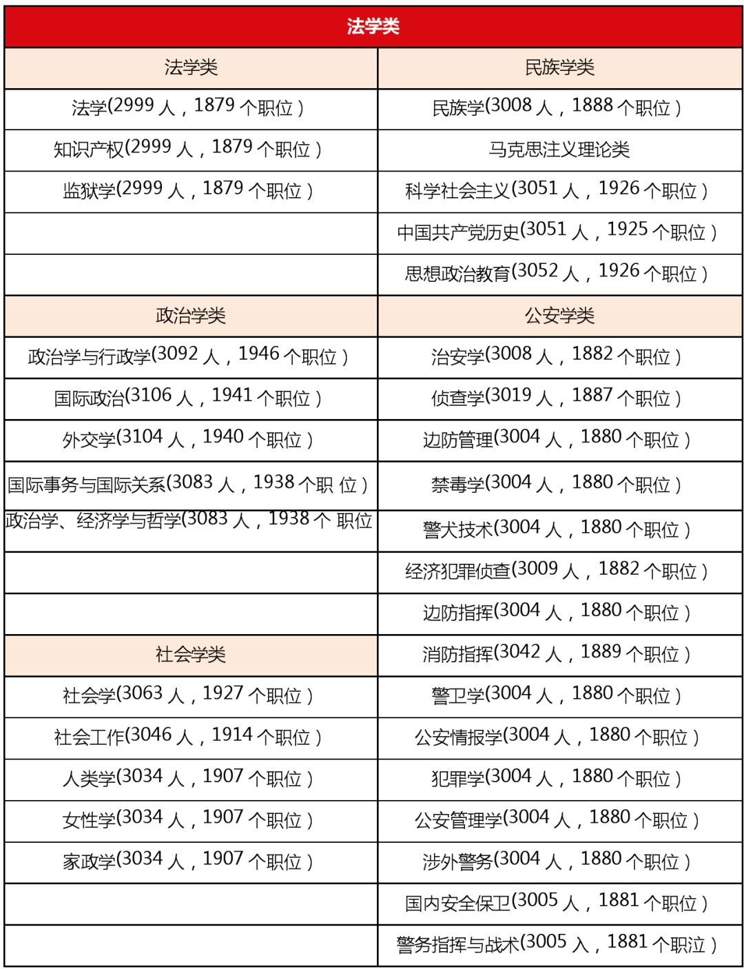 ac8e3b1b44f249f29d3d37d55b768e29.jpeg