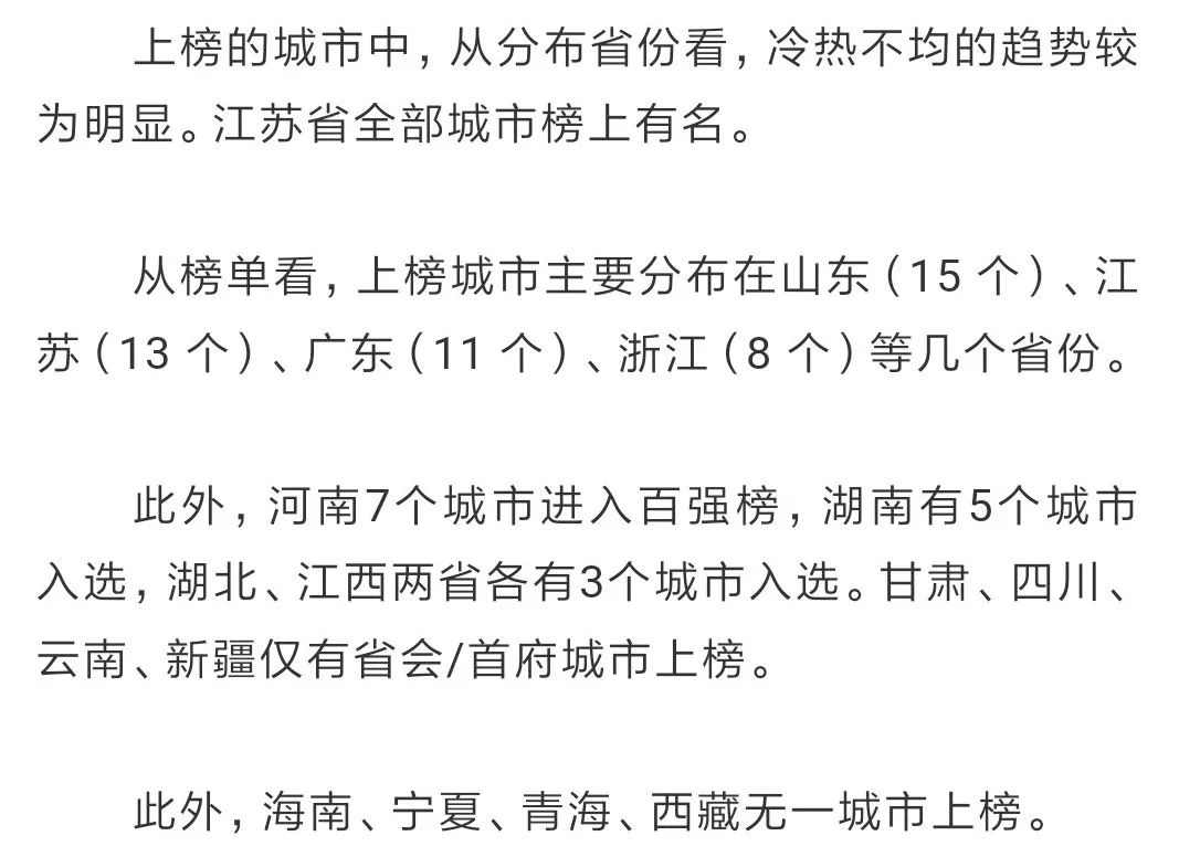 合肥2021上半年gdp_合肥街上夜景(3)