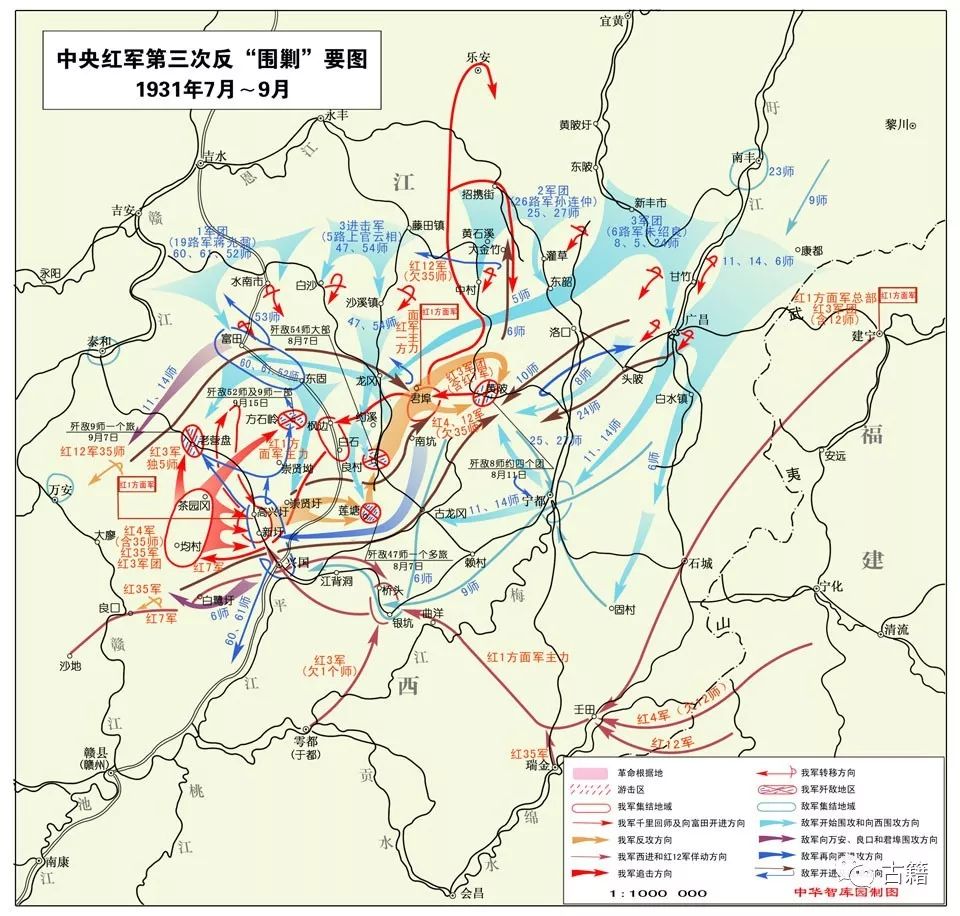 黄道炫国共第三次围剿与反围剿探微