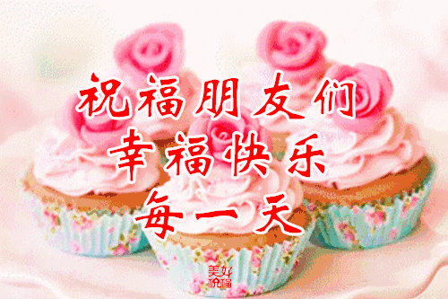 b3ebc9fcce2d442f8df66d6d66caf287.gif