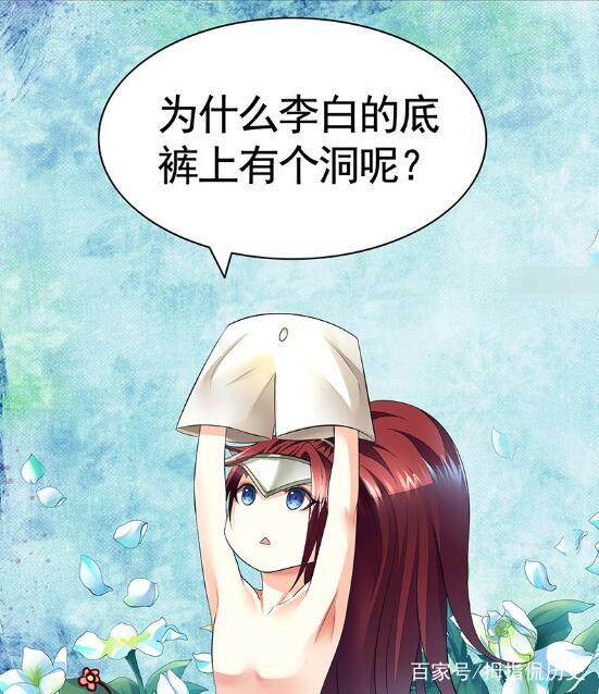 王者荣耀韩信发现李白裤子上破了个洞于是便决定帮他缝上