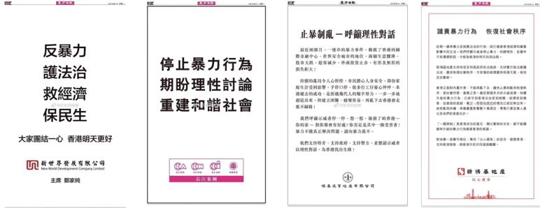 迟到的发声 香港四大家族千呼万唤始出来掌控数万亿资产几十家上市公司 李嘉诚