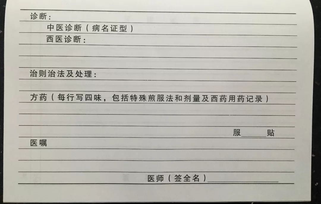 诸暨人看病今后有大变化你手上的病历本可能会消失