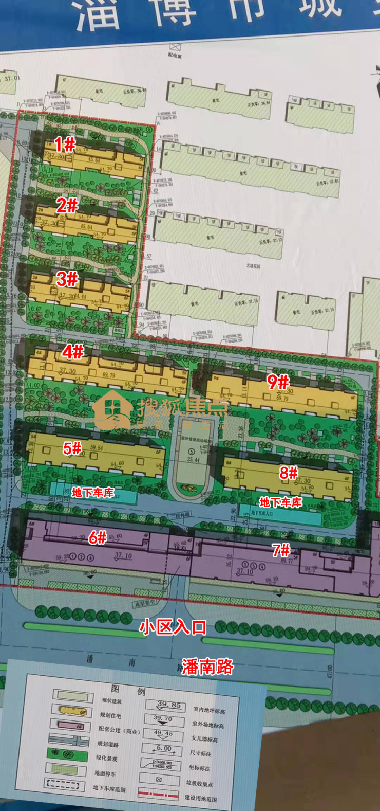 淄博城区稀缺低密度住宅远方凤栖园项目规划已出