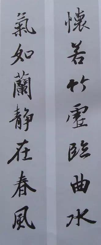 王羲之行书集字古诗,古文,对联合集,书法集字资料这么