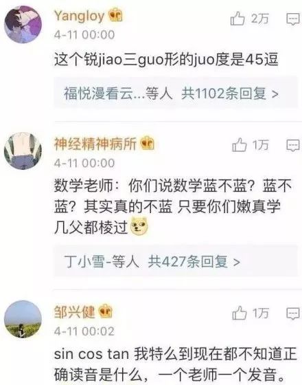 福建人口音_喊人打麻将动态表情 喊人打麻将的动画表情 约人打麻将的表情包