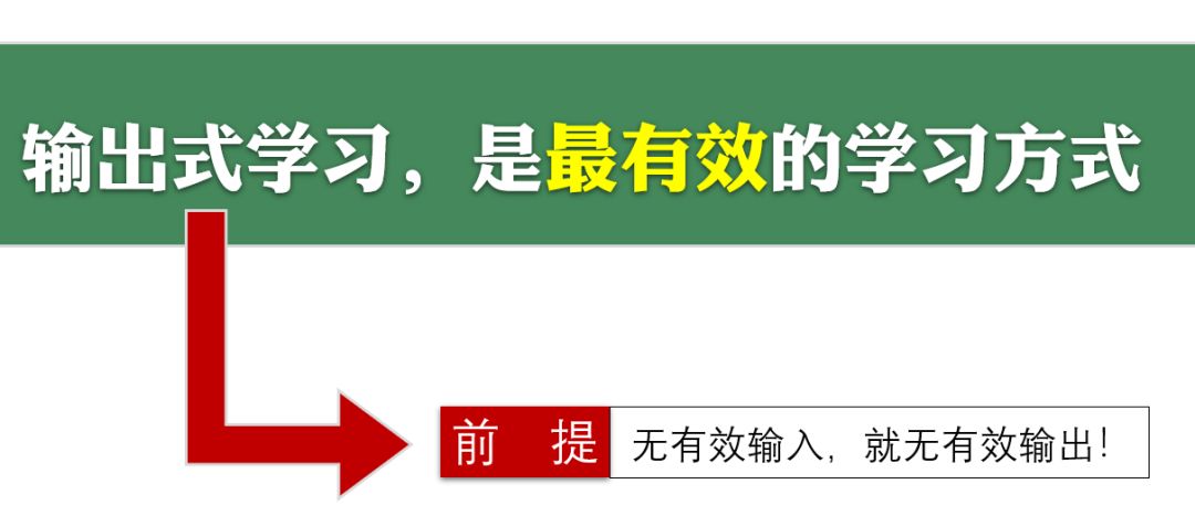 合作学习(小组教学)这些"先进"的教学方式(主动教学方式,而反对老师"