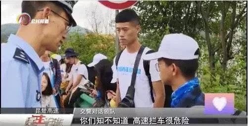 不解開衣扣，你還想免費搭車？：「窮遊」風光的背後，都是狼狽 旅遊 第2張