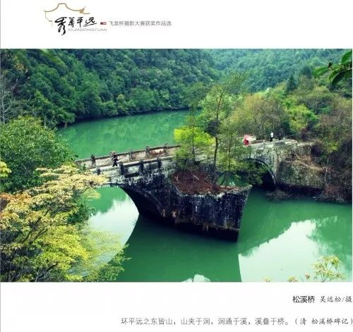 广东省乡村旅游精品线路名单公示,平远有1条线路入围