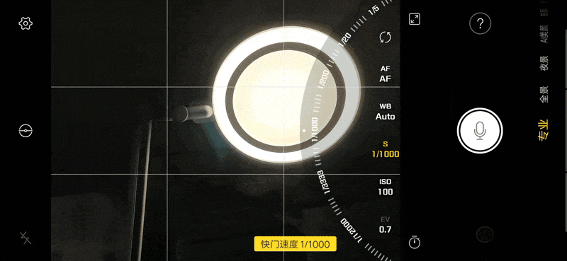 孩视宝vl235b护眼灯测评:全光谱,无频闪,减蓝光智能护眼真实力