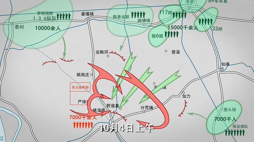 发生在泰州的这场著名战役让这首歌曲在全国唱红请看最忆是泰州第三集