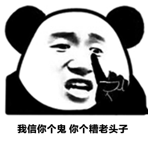 您放心,我是**银行广州中心的张经理,80万元额度的信用卡只有我才能帮