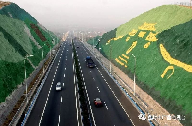 郑州至少林寺高速公路要改造提升?        快一起来看看吧