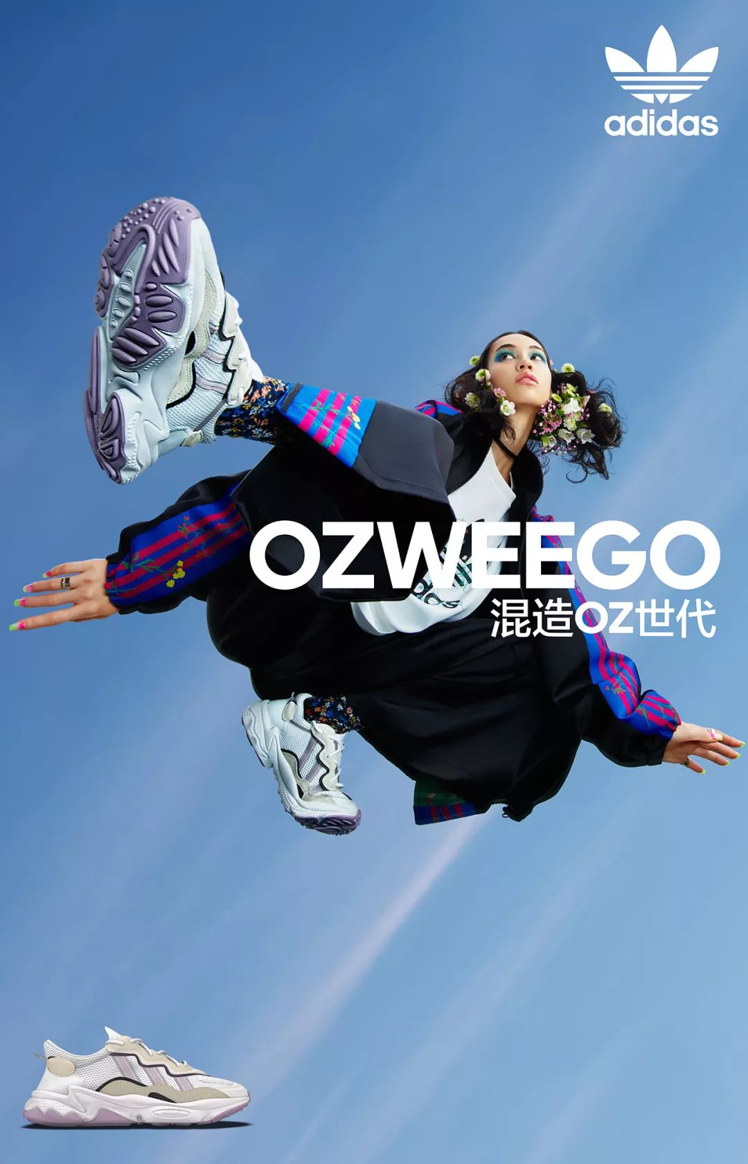 也在ozweego全新回归之际,与adidas originals联合推出了ozweego鞋款