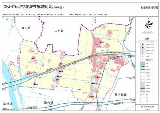 提高村镇建设新高度新沂市镇村布局规划2019版规划成果公示