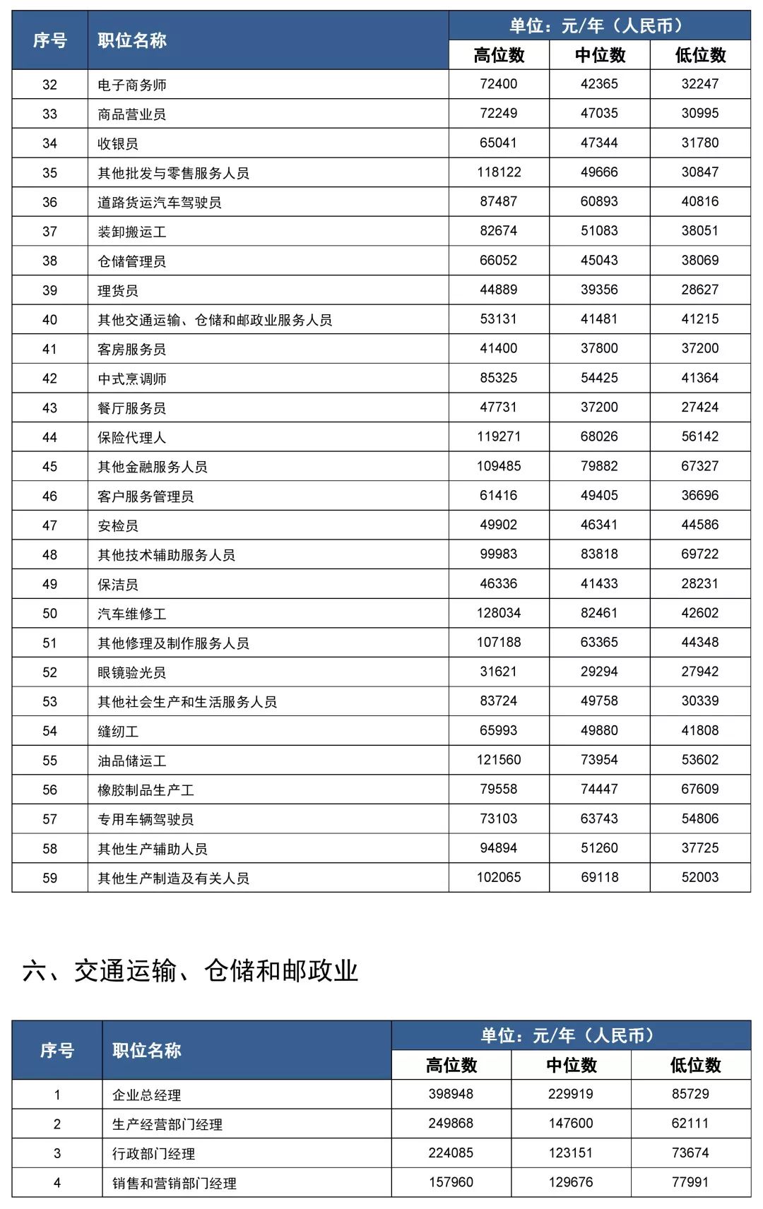 e554a6c7d58e4358aa5e79ab422a66c9.jpeg