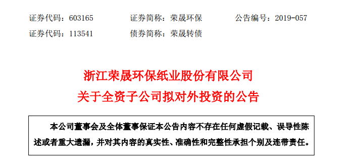 股权投资招聘_深圳金融局放大招 松绑外资股权投资,可参与一级半市场交易(2)