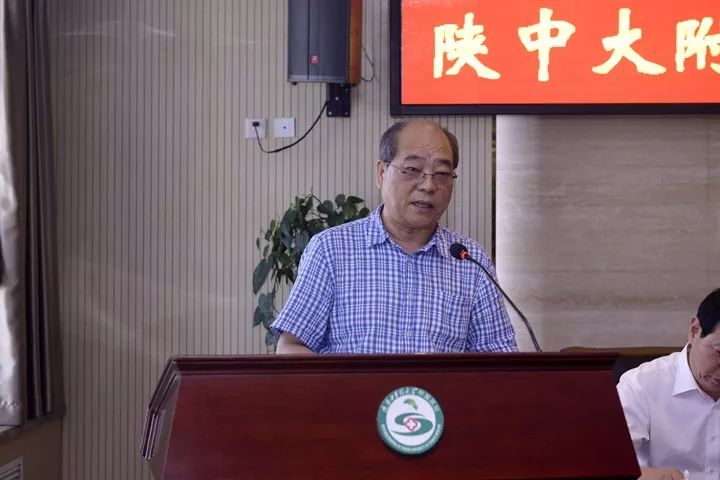 《关于向国医大师张学文教授学习的决定》和《陕西省卫生健康委关于