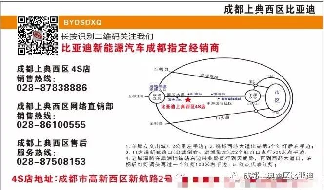 汽车日常保养需认识九大常识!上典西区微讲堂(图7)