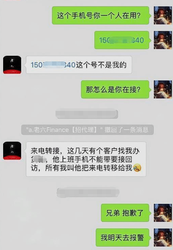 买的游戏账号被找回怎么办