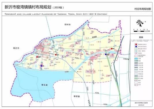 提高村镇建设新高度新沂市镇村布局规划2019版规划成果公示