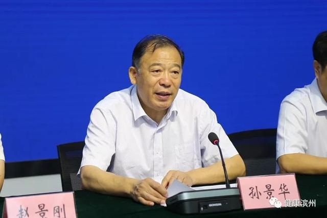就医获得感"新闻发布会现场滨州市卫生健康委党组成员,副主任孙景华