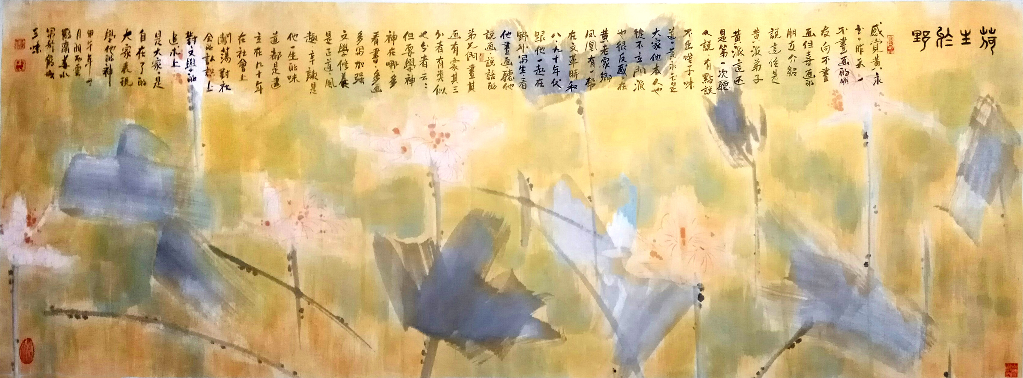 翰墨丹青,独树一帜—著名画家姜水作品展