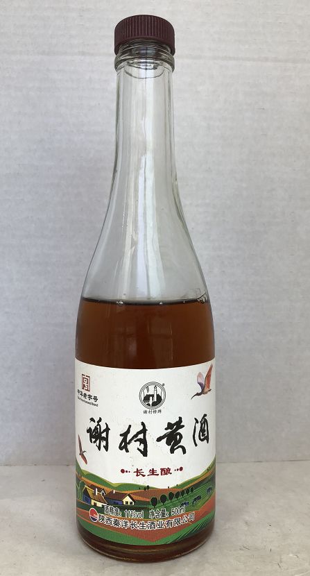 谢村黄酒·长生酿 11度