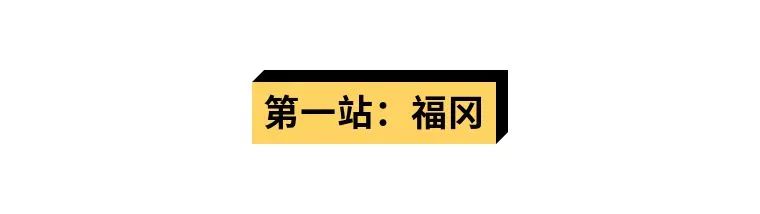 寻匠人精神之真谛 览日本世情之万态 19浙大mba日本访学记 发展