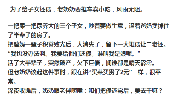 张夜人口_生二孩三孩,给4万购房补贴 生育购房补贴第一城来了(2)