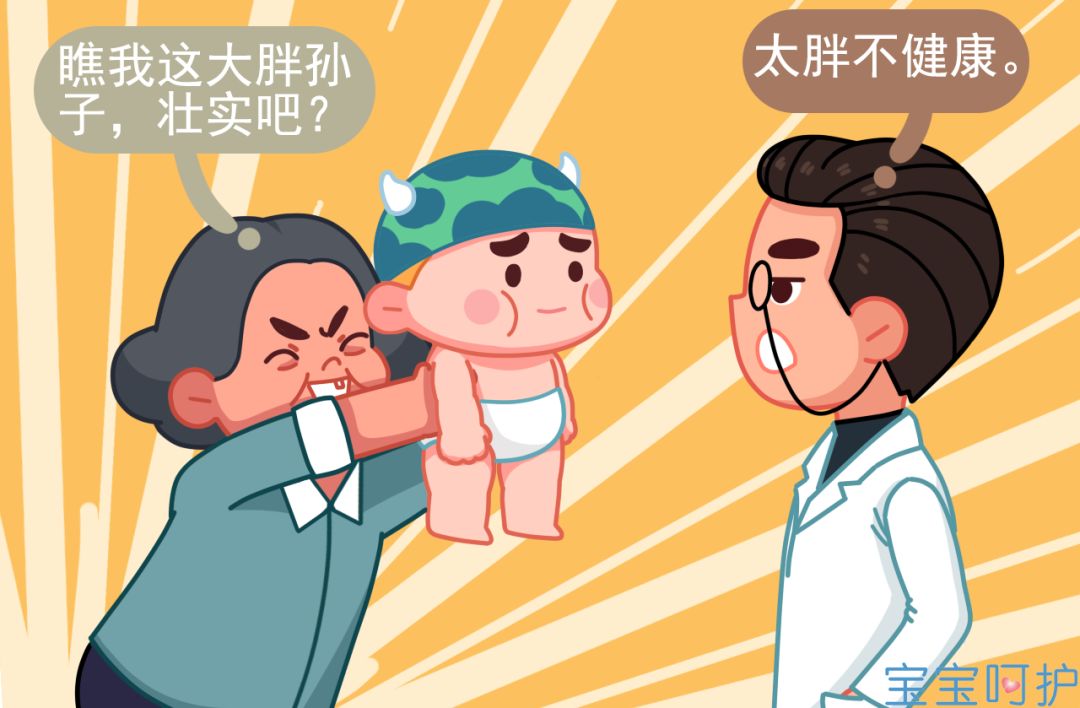                     只要每顿多吃一口，宝宝离健康就会越来越远
