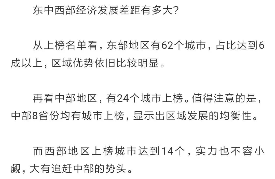 徐州gdp跟合肥gdp_江苏13市上半年成绩单曝光 没想到徐州GDP和人均工资竟这么高(2)