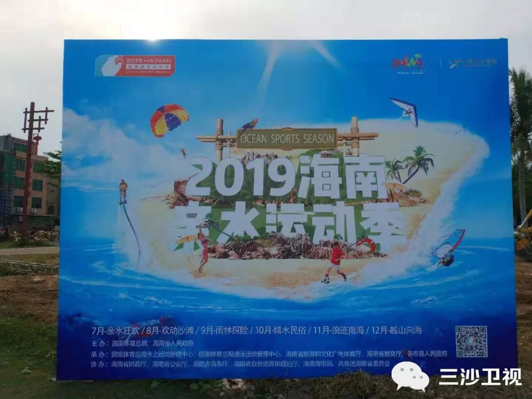 直播预告丨8月17日 两场直播带你玩转2019海南琼海潭门赶海节