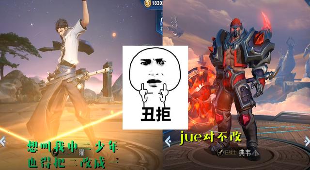 王者荣耀曜的台词有哪些 fadd93b58fcc4a978bc1ce12d4ebc63d.jpeg