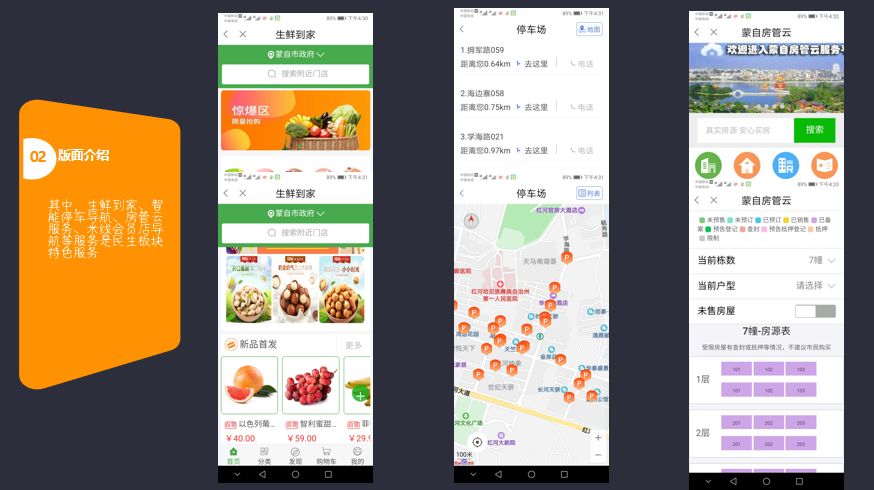 随手借app怎么样 fb7ffa1266004d72b26ef484dcd1bfc7.jpeg