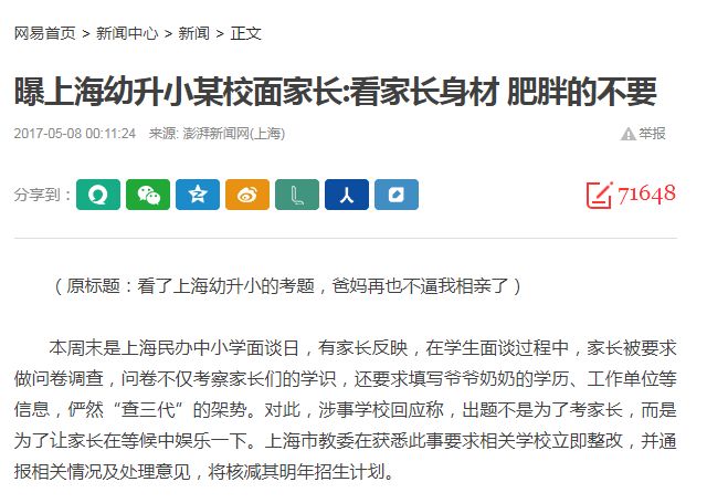                    只要每顿多吃一口，宝宝离健康就会越来越远