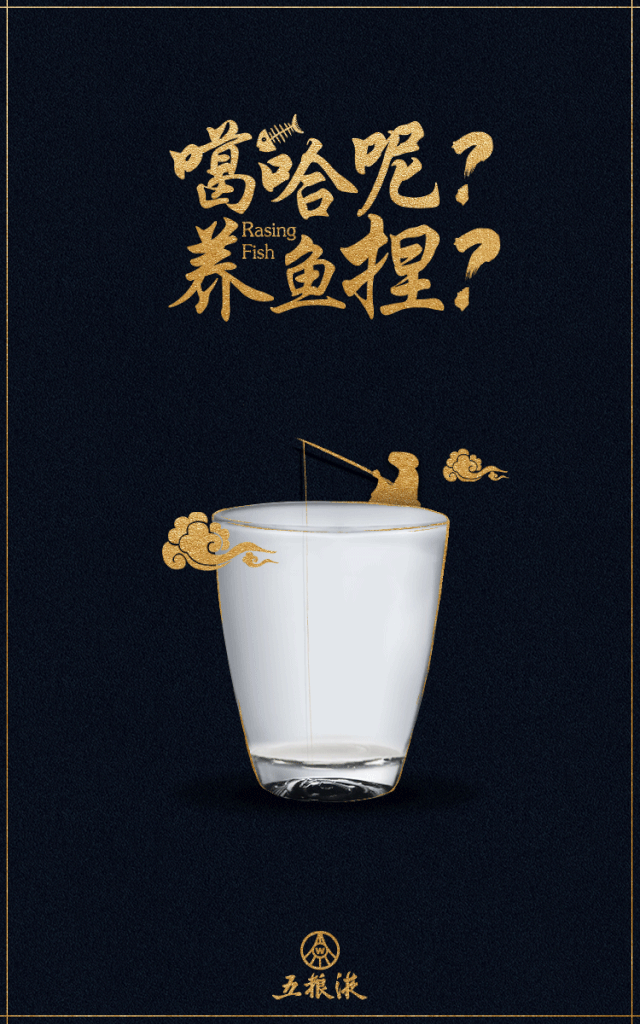 老窖与清明 ▽ 泸州老窖与春分 ▽ 泸州老窖与惊蛰 ▽ 泸州老窖与雨水