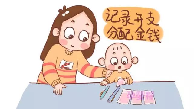 当孩子向你要"零花钱"时,你的做法将影响孩子的一生!