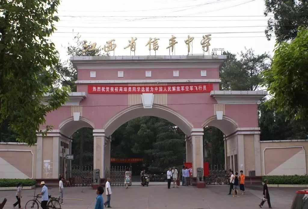 信丰县2019年总结中小学表语后备人总成绩和入库名单选拔校长文公示初中学期图片